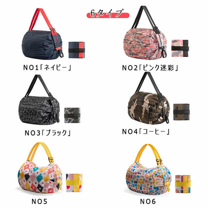 折りたたみ式コンパクトエコバッグ