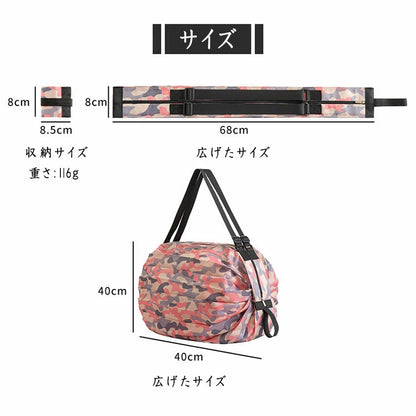折りたたみ式コンパクトエコバッグ