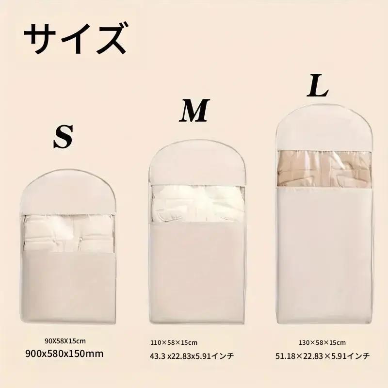 吊るせる圧縮衣類収納カバー