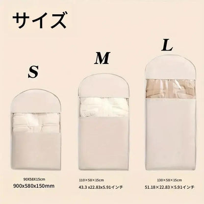 吊るせる圧縮衣類収納カバー