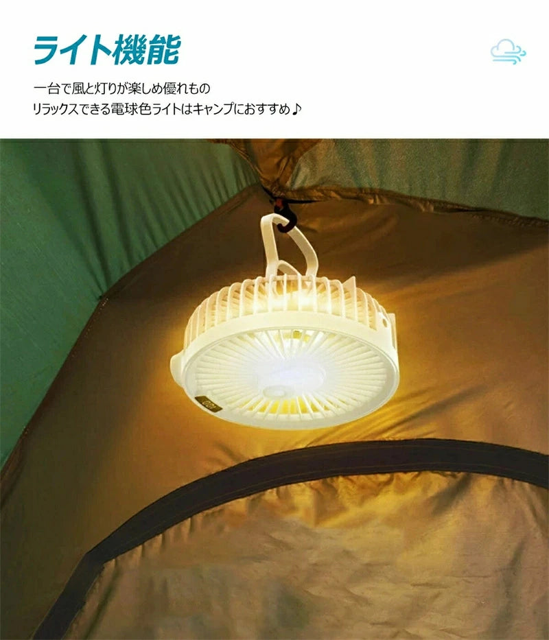 マグネットリモコン付き3WAY扇風機