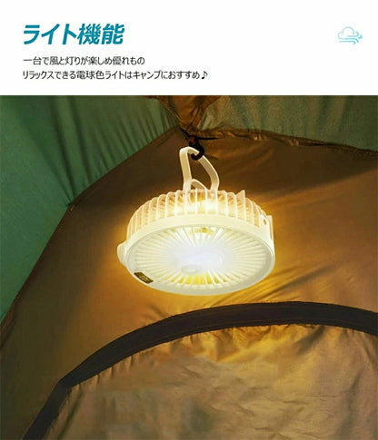 マグネットリモコン付き3WAY扇風機