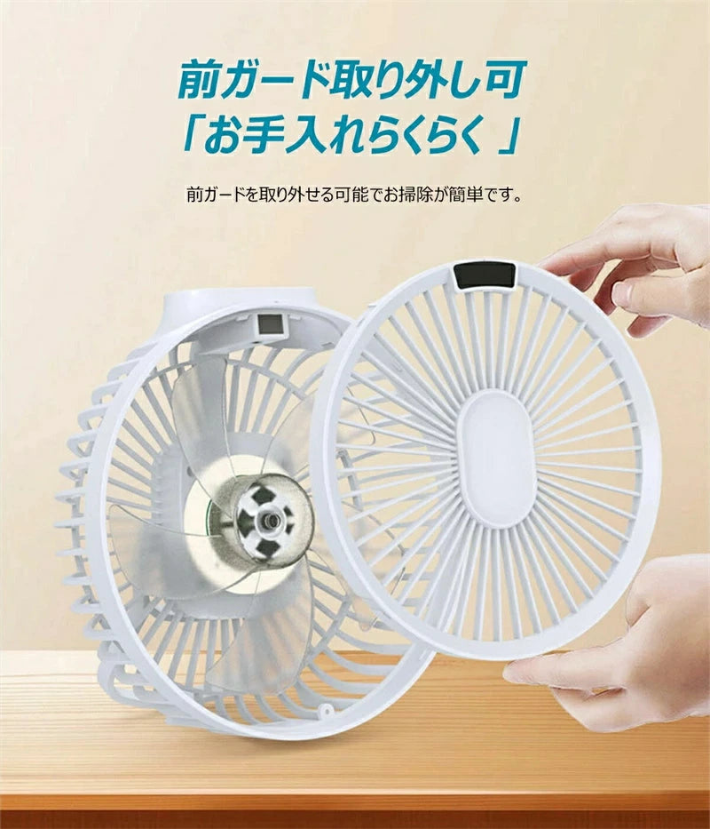 マグネットリモコン付き3WAY扇風機