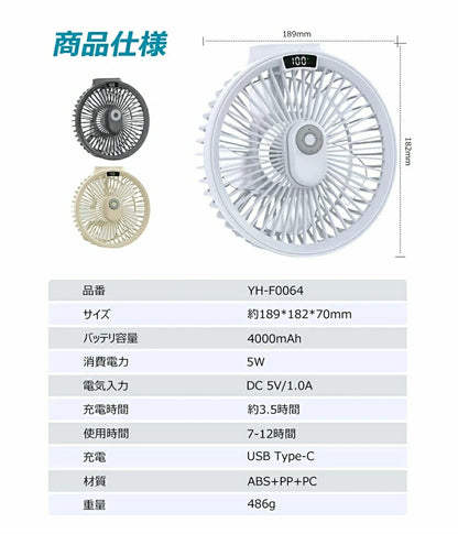 マグネットリモコン付き3WAY扇風機
